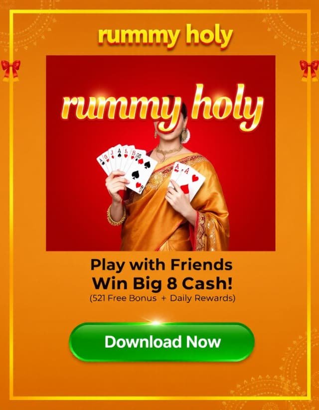 Rummy Holy Banner